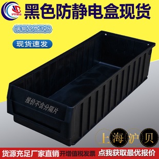 RK6214 Anti-static Material Box with Split Insert Anti-static Parts Box Black Screw Rubber Box Rectangular Box