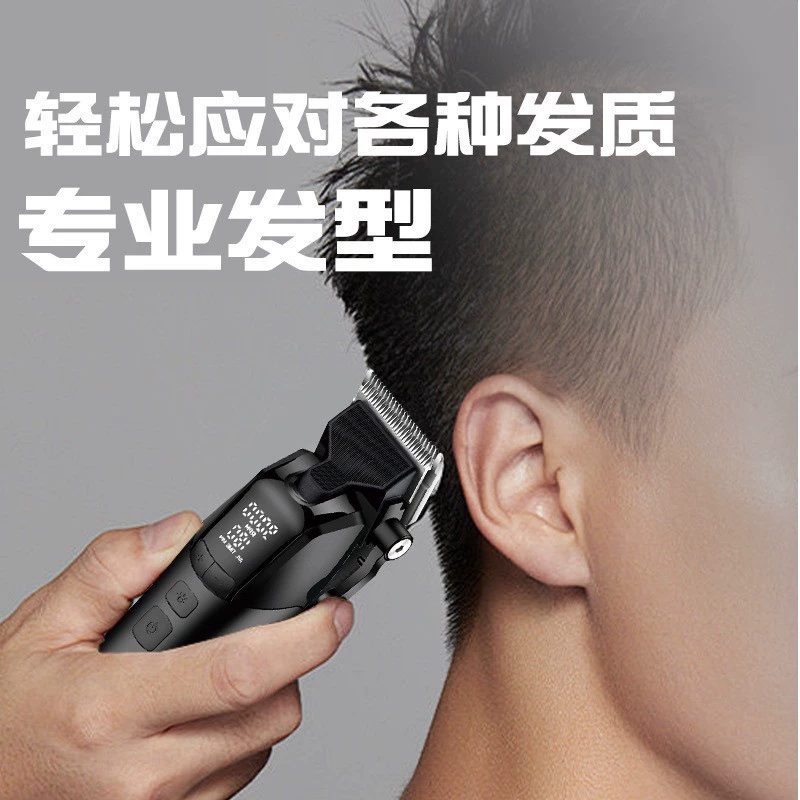Машинка для стрижки Kemei для undercut, вырабатывающая электроэнергию, градиент