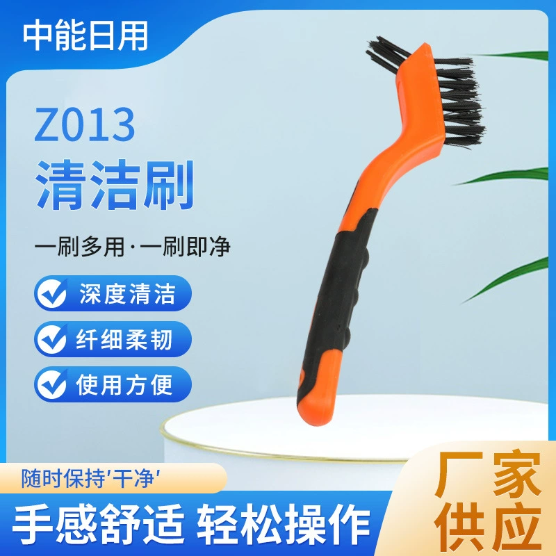 Щетка для зазора газовой плиты Бытовая щетка для очистки дна горшка от дыма и грязи Z013 щетка для очистки