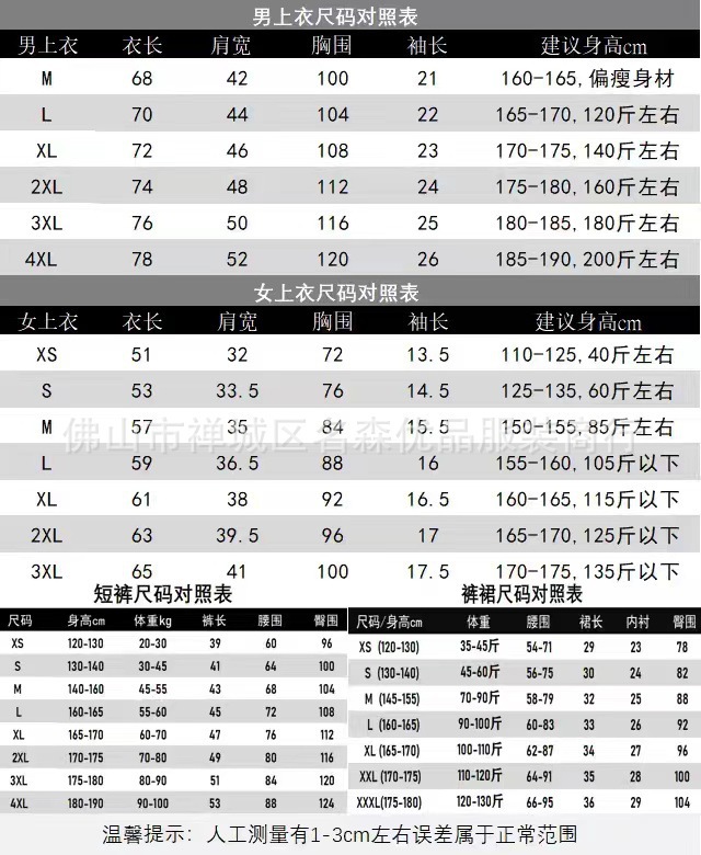 微信图片_20230429115659