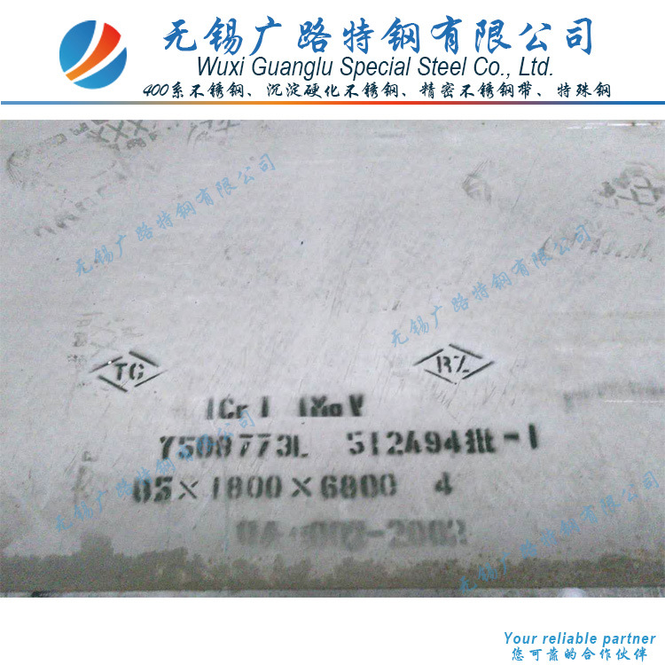 供应 太钢 1Cr11MoV 汽轮机叶片钢 14Cr11MoV 热轧不锈钢板