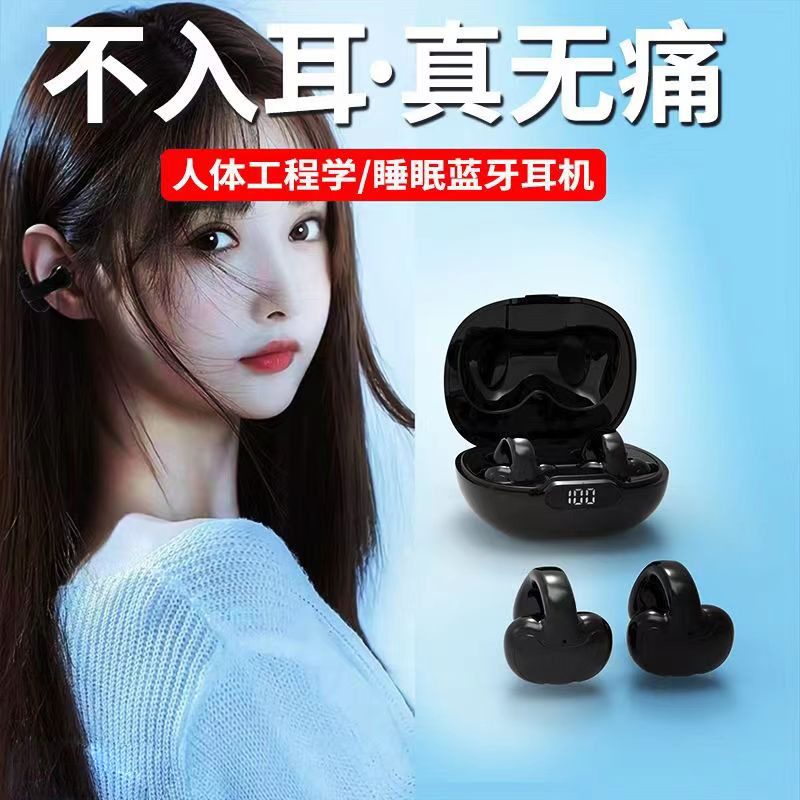 2025新款S518久戴不痛无线夹耳式蓝牙耳机不入耳数显超长续航私模|undefined