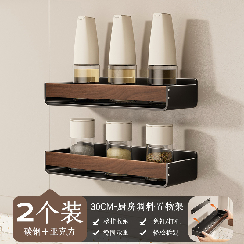 胡桃木纹厨房置物架调味品中古风免打孔壁挂式多功能收纳调味料架|undefined