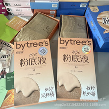 柏翠丝奶皮粉底液水光袜光腿神器黑色加绒打底裤女秋冬100/200克