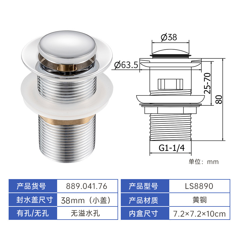 Cubierta de cobre pequeño rebote sin agujero de desbordamiento