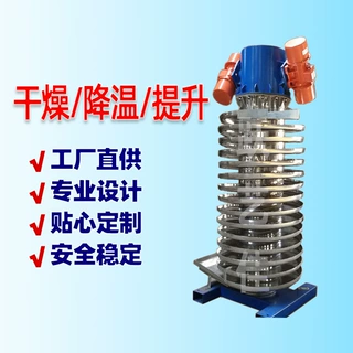 PVC塑料颗粒提升机硅藻泥输送机螺旋盘式上料机粉末给料机厂家