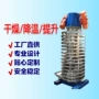 盘式螺旋pvc塑料输送机