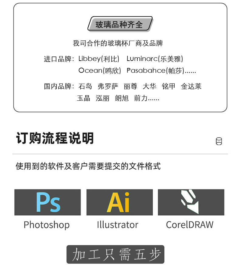 果汁啤酒杯系列_04.jpg