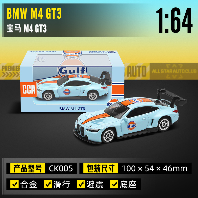 CK005 BMW M4-GT3-Gulf
