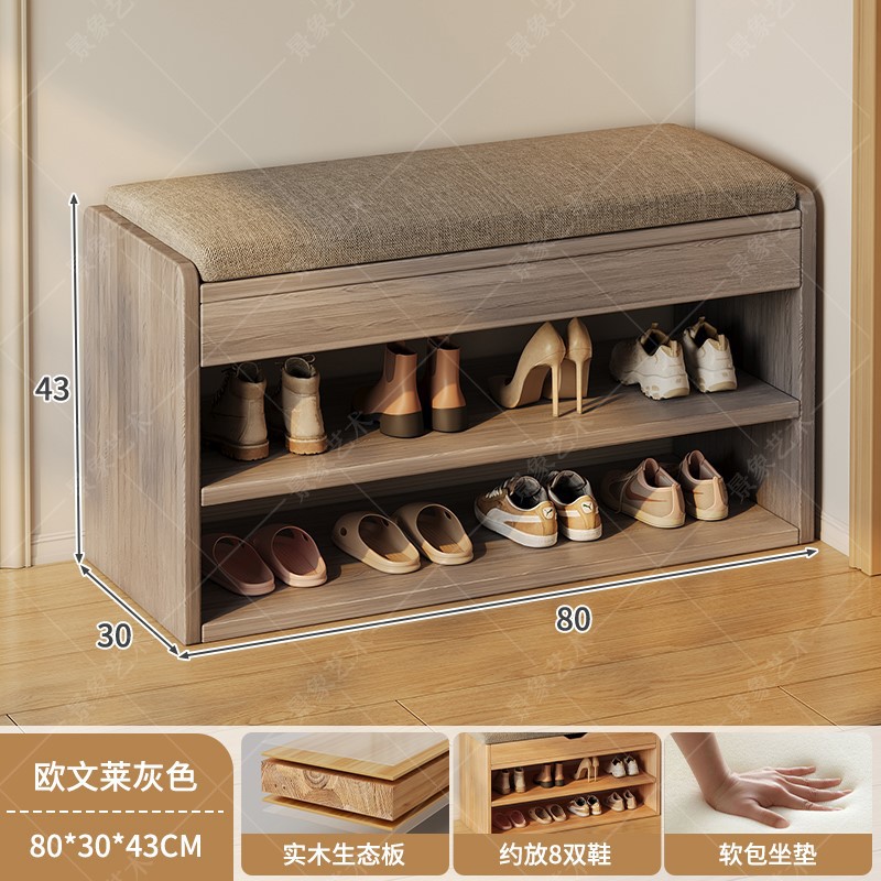 Taburete para cambiador de zapatos, entrada a casa, porche simple de varias capas, almacenamiento de madera maciza a prueba de polvo, taburete para zapatos, estante para zapatos de almacenamiento pequeño