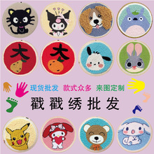 ���_˹������ diy�ֹ��� ���ϰ�� ��ͯ���W�ߴ������b�ë����