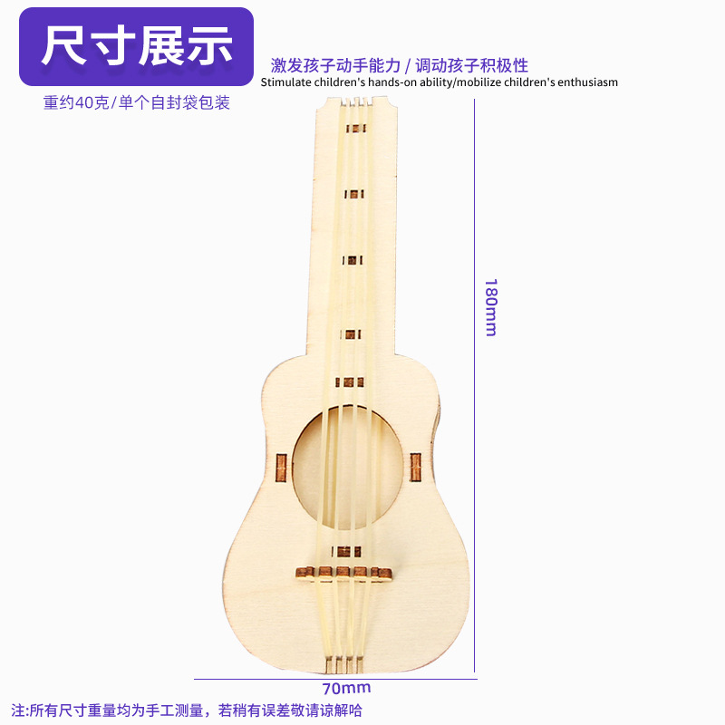 Juguetes de enseñanza de madera para niños Ciencia Educativa pequeña hecha a mano DIY banda de goma para niños ukelele ciencia experimento traje