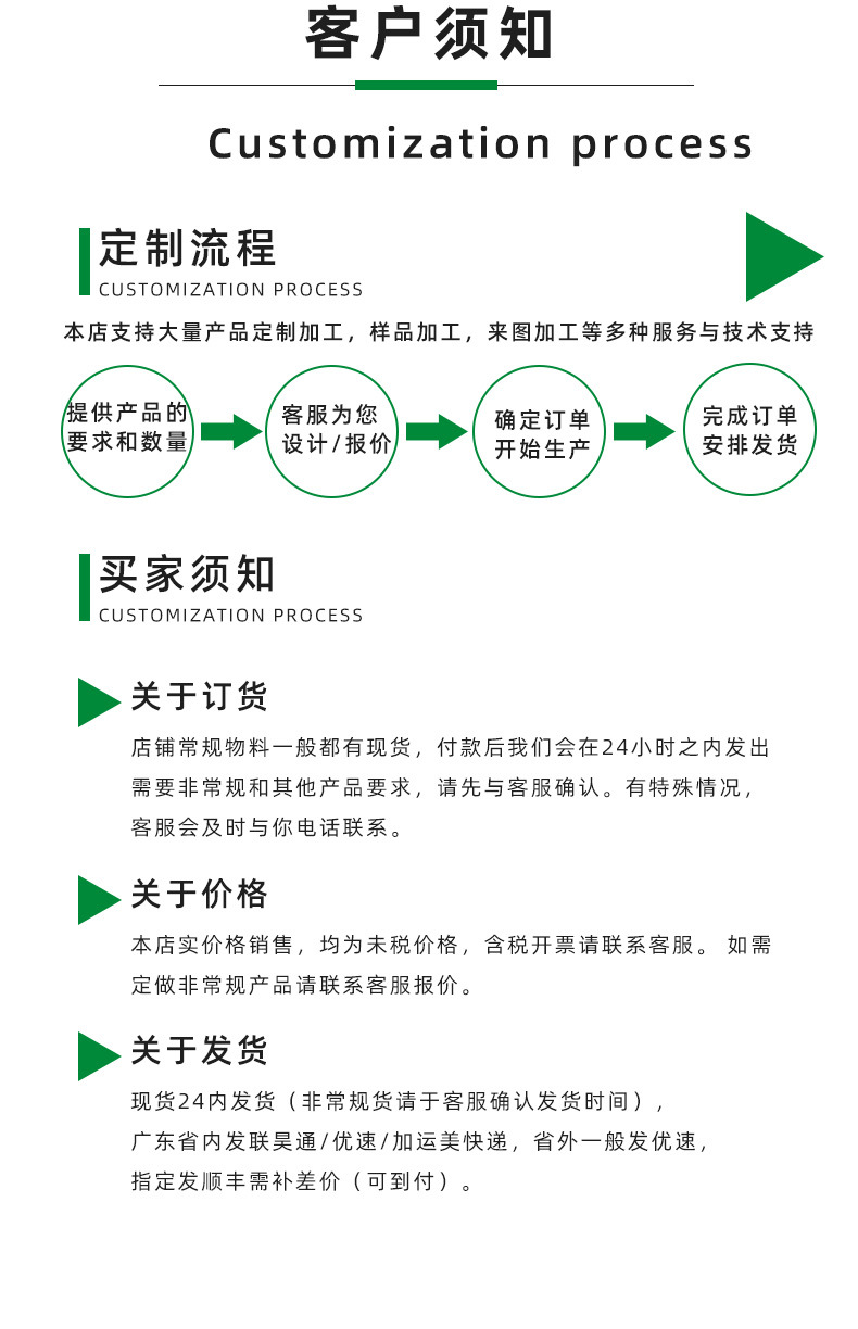详情页标准_10.jpg