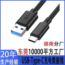 type-c������usb3.0�DTypeC��늾�10GbpsӲ�P��3A60WPD�֙C��侀