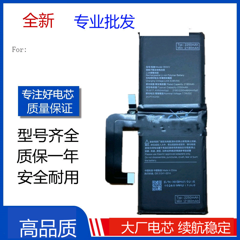 Suitable for Xiaomi 10 Extreme Commemorative Edition Mobile Phone Battery Bm4V Electric Board M2007J1Sc Mi 10 Ultra Suitable for Xiaomi 10 Extreme Commemorative Edition Mobile Phone Battery Bm4V Electric Board M2007J1Sc Mi 10 Ultra