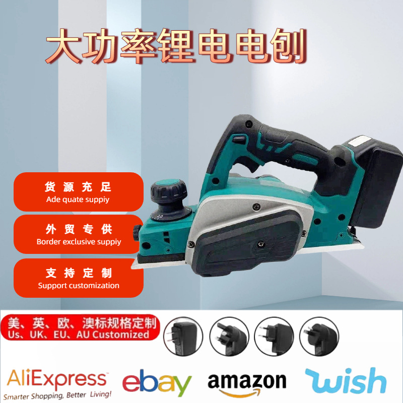锂电电刨大功率木工刨充电式电刨子无线家用台式小型刨木机压刨机