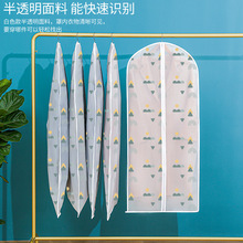 ���m���ֿ�ˮϴ�������´��Ӻ�͸�����·��m����ʽ�·����m������