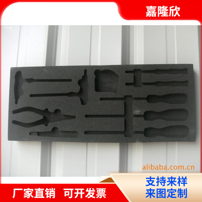 销售工具箱海棉托盘 EVA 海绵内衬 海绵材料 NBR发泡