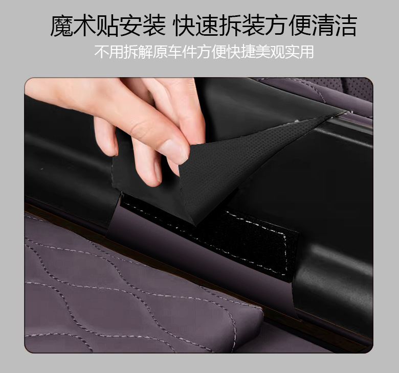 Xpeng Gx Dedicated Armrest Box Heightening Protective Cover, Same Color as the Original Car, Velcro Installation, Upgraded Storage Pocket