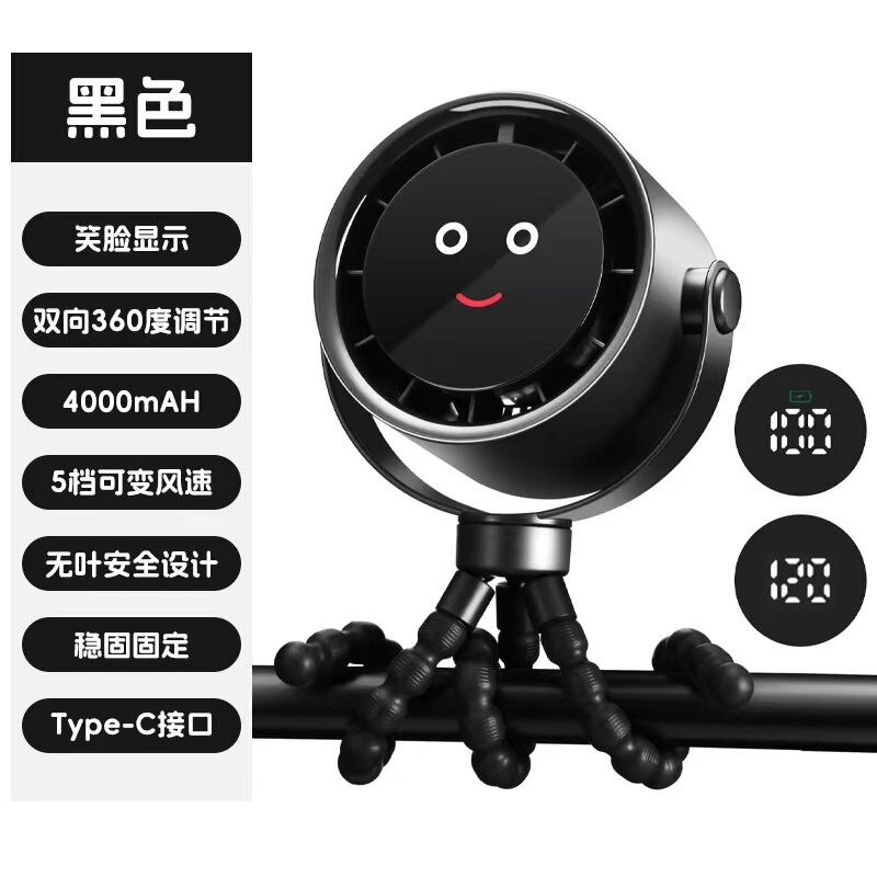 2025 新しいクロスボーダー USB 充電デスクトップクリップファン学生寮デスクタコスマイリーファン|undefined