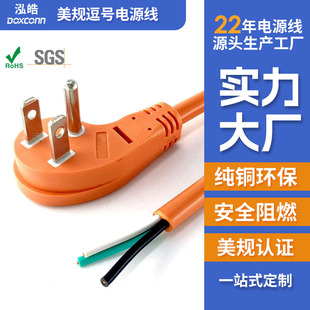 5-15p��о��ʽ���^����Ʒ��β��X�Դ����Ҏ���^������β�Դ��