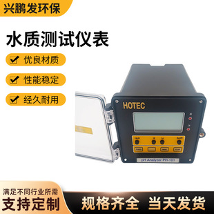 ̨��HOTEC��̩PH-101�ھ�phӋ ˮ�|�yԇ�x�� PH�ھ��yԇ���I��