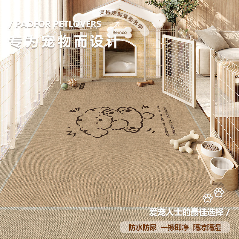 宠物地垫防水放尿pvc地毯猫狗专用围栏垫子睡觉四季通用餐垫|undefined