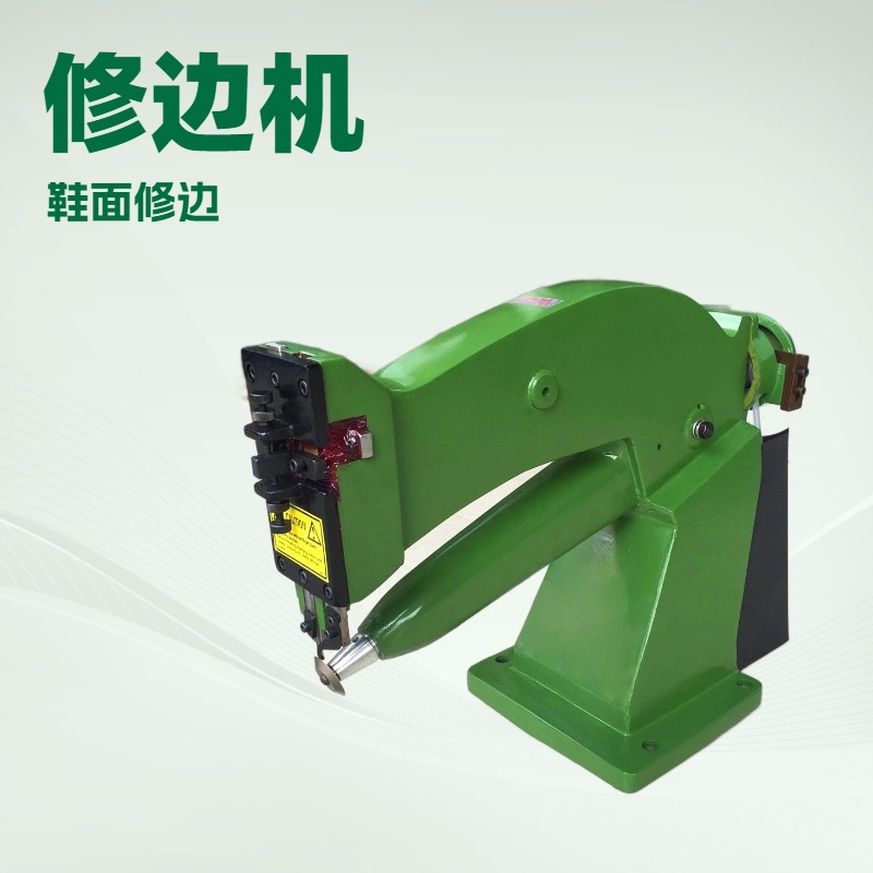 大底内里修边机｜鞋面及内里之修削｜效率约为3-6人工作量