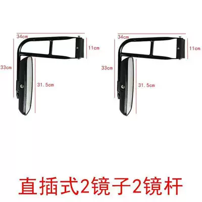 mirror, wide-angle rearview mirror, others, Rearview mirror/rearview mirror - direct-plug-in-dual-mirrors-with-dual-mirror-rods
