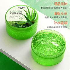 Bisuotang Curacao Aloe Vera Gel After Sun Repair, Fade Acne Scars, Sleep Mask, Gel Skincare Wholesale Box of 54