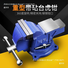 工厂直销工业级台虎钳 多功能重型家用寸万向虎桌钳平口台垒德株