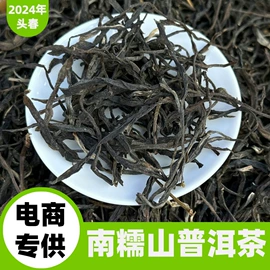 普洱茶;红茶;白茶