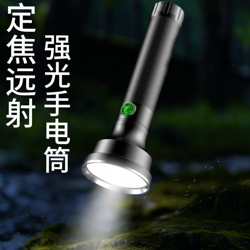 户外手电筒强光爆亮铝合金可伸缩手电野营应急手电筒激光便携手电|undefined