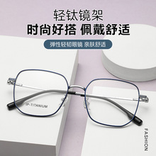 98577������Ѽ��۾��ܰٴ�ʱ�г����󷽿���侵����ƽ�⾵��