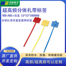 �����l�؏�ʹ������ʽ��Ә˺��h�R�e��rfid�����˺�UHF�ܷ�˺�