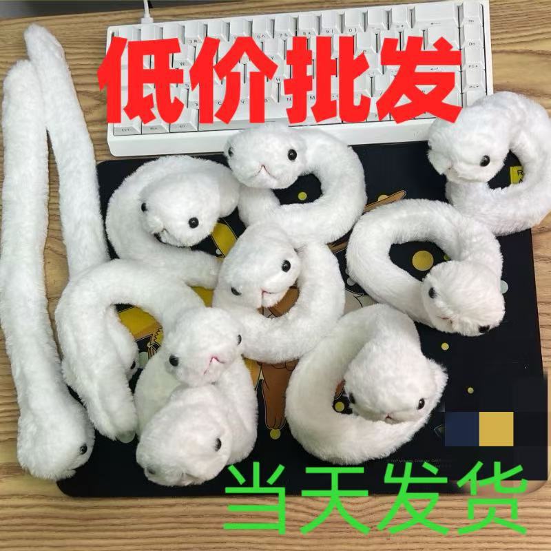 Peluş Yılan Oyuncak Toptan Halka Atma Oyunu Bestseller Ürün Peluş Yeşil Yılan Peluş Oyuncak Küçük Yılan Figürü Bebeksi Oyuncak Yılan
