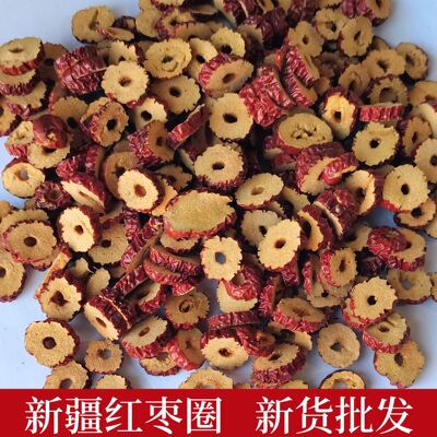 批发供应新疆红枣圈 红枣干 无核红枣片干货 花草茶厂家直销|ru