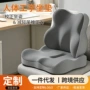 透气办公室记忆棉护腰美臀垫