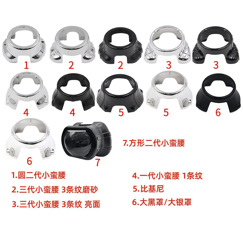 Горячая продажа новый 3,0-дюймовый автомобильный фонарь декоративный чехол затемнитель маленький изогнутый чехол для бикини квадратный декоративный чехол