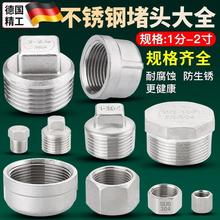 ���P���z���^4�փȽzˮ�ܶ�ñ�ķ�6��1�琞�^304�z�·����¹��w