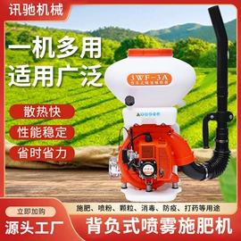 施肥机械;植保机械;林业机械