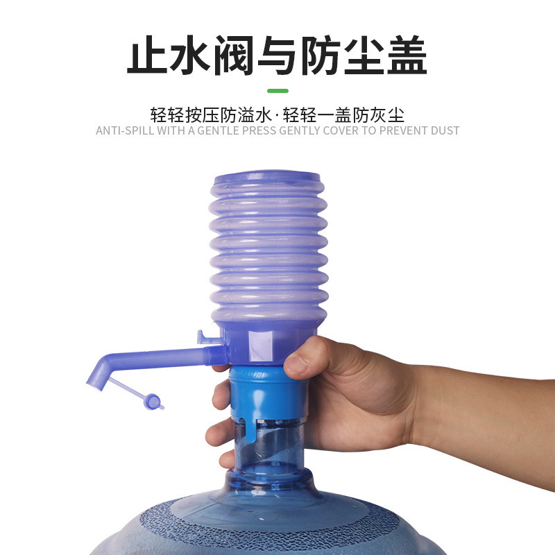 Bomba de agua de ayuda de agua, bomba de presión manual, agua embotellada, dispensador de agua, bomba de agua, carcasa blanda gruesa, tubo de montaje de bolsa independiente