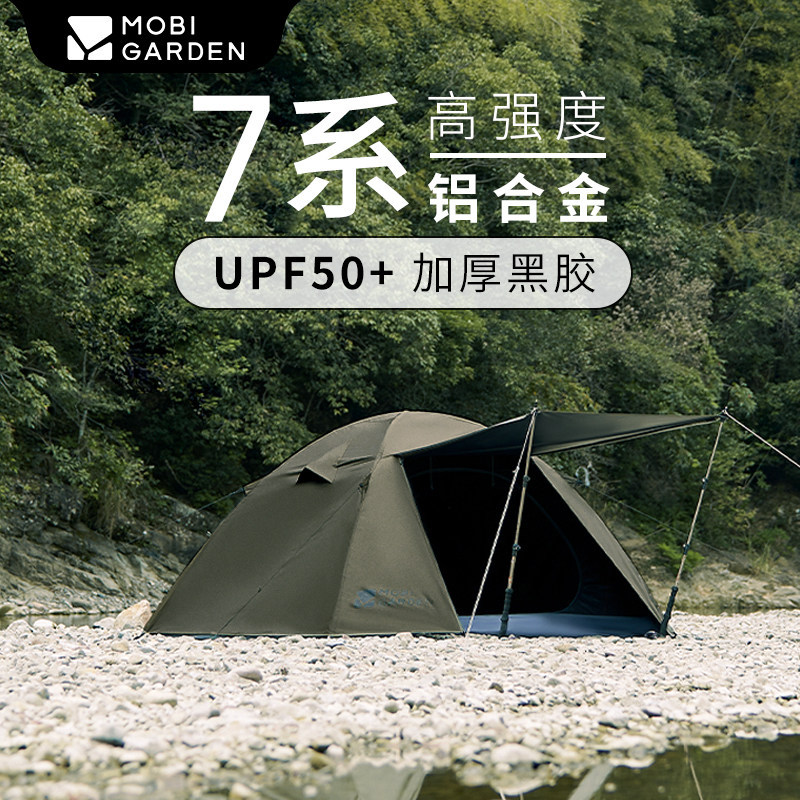 Mu Gaodi 텐트 야외 캠핑 장비 방수 두꺼운 캠핑 3 계절 텐트 방풍 및 태양 보호 휴대용 접이식 맑은 날