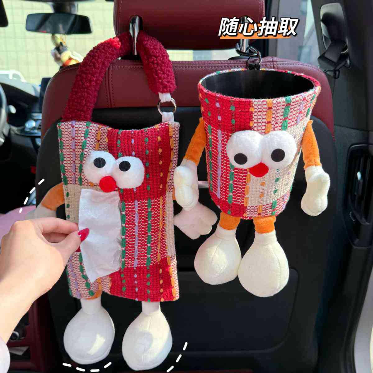 Car-mounted tissue box and trash bin 2-in-1 cartoon cute tissue storage hanging bag car seat back decoration tissue bag