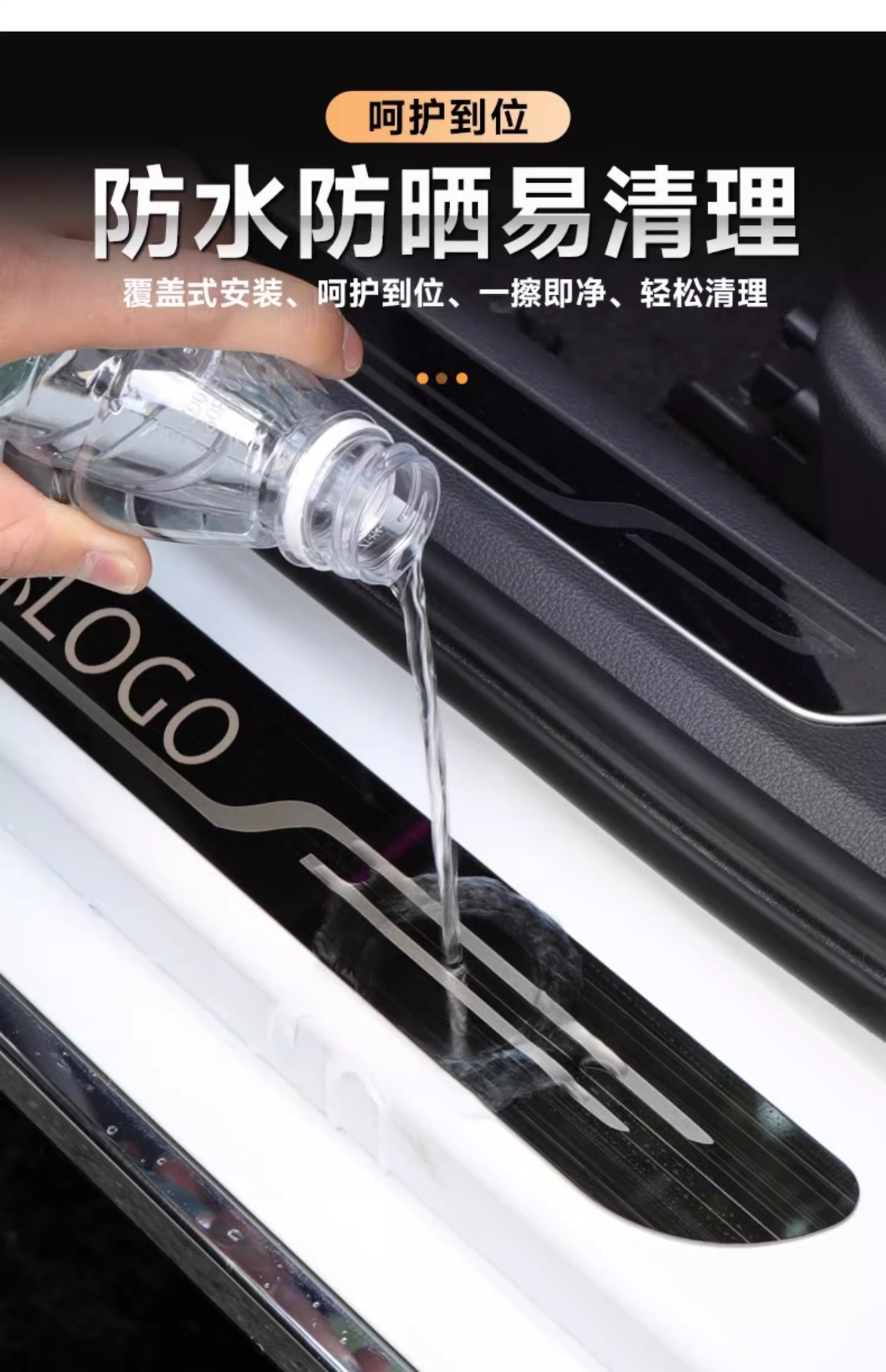 Amazon AliExpress Cross-border Special for Car Threshold Bar Welcome Pedal Stainless Steel Protective Sticker