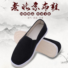 ��Ь�ϱ���ǧ�ӵ���Ь�A���ϲ�Ь�S����һ�_�żҾ�ܛ�׹������e