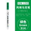 915 green