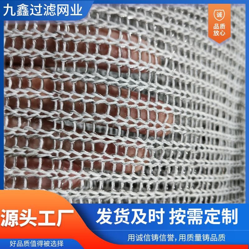 混编气液过滤网现货供应多丝汽液分离网高效型破沫除雾丝网实体厂