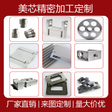 线切割加工快走丝中走丝自动化零件加工工装夹具非标定 制