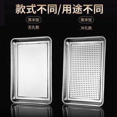 Stainless steel square plate 6040 steamed rice plate restaurant canteen tray steamed rice cabinet oven bread steamed bun plate commercial tray